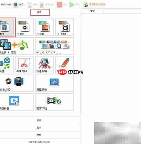 M4V转MP4方法指南  第13张