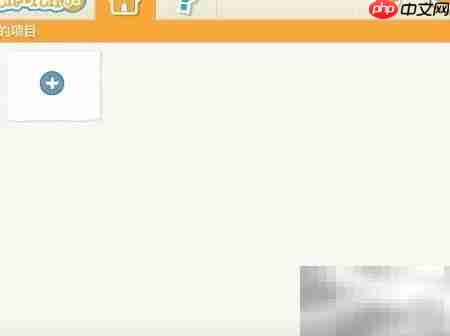 ScratchJr快速入门指南  第2张