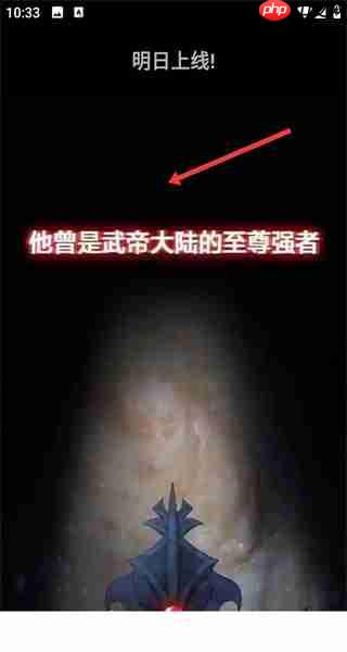 轻漫岛app怎么收藏漫画-漫画收藏方法  第4张