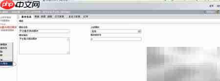 天翎myApps导入导出指南  第1张
