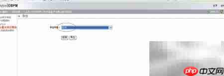 天翎myApps导入导出指南  第3张