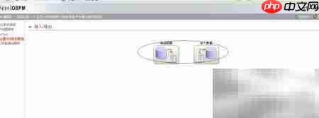 天翎myApps导入导出指南  第2张