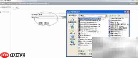 天翎myApps导入导出指南  第7张