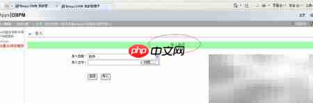 天翎myApps导入导出指南  第8张
