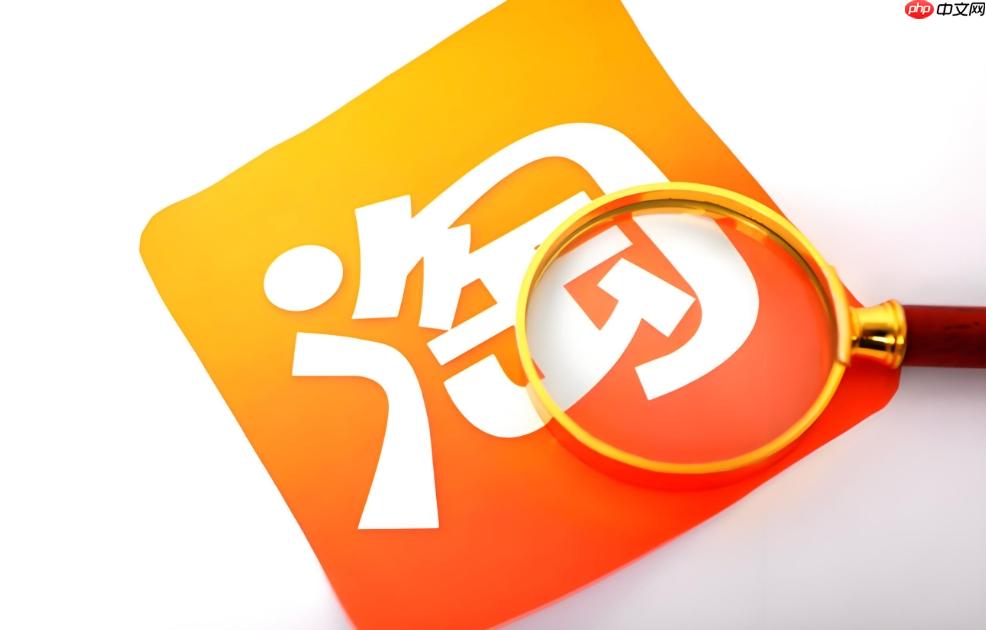 注册手机淘宝收费吗？一个手机号能注册几个淘宝  第1张