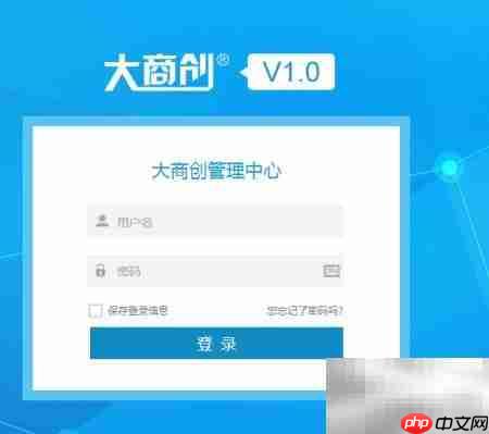 配送与快递设置指南  第1张