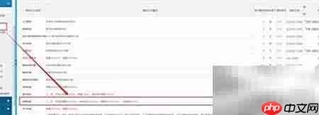 配送与快递设置指南  第2张