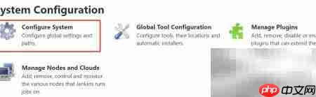 Jenkins配置SSH远程主机  第2张