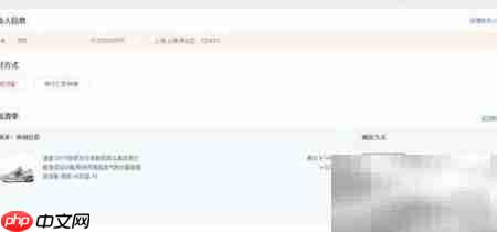 配送与快递设置指南  第4张