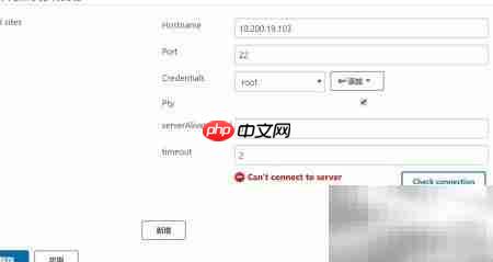 Jenkins配置SSH远程主机  第4张