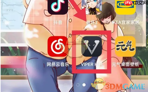 《viper hifi》会员开通方法  第1张