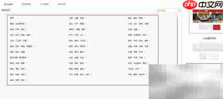 瑞蚁建站使用指南  第2张
