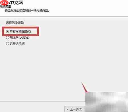 规范孩子上网：禁网购与购物网站  第6张