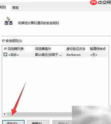 规范孩子上网：禁网购与购物网站  第5张