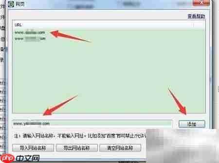 规范孩子上网：禁网购与购物网站  第9张
