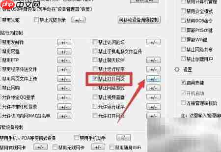 规范孩子上网：禁网购与购物网站  第8张