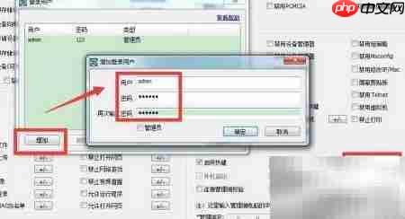规范孩子上网：禁网购与购物网站  第10张