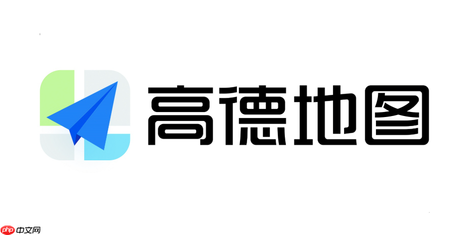 高德地图新能源服务充电接口类型怎么查_高德地图充电接口查询【说明】