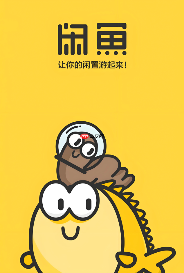 咸鱼买东西怎么讲价 咸鱼砍价实用方法