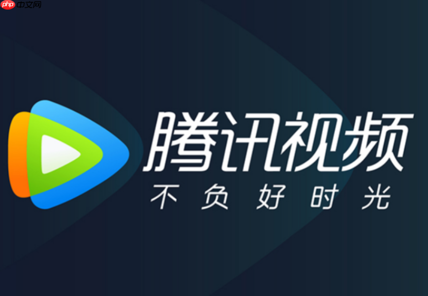 腾讯视频怎么共享会员_腾讯视频怎么共享会员最靠谱设备管理教程一键