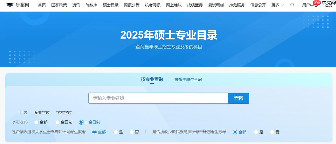 研招网准考证打印最新 2026研招网准考证官网下载