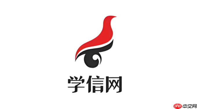 个人登录入口学信网 学信网网页版学生登录入口