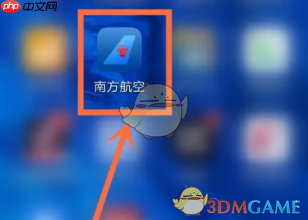 《南方航空》添加乘机人方法  第1张