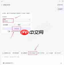 网易邮箱大师AI邮件整理怎么用