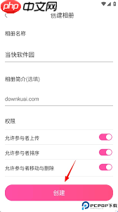 美印兔兔如何上传照片  第2张
