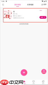 美印兔兔如何上传照片