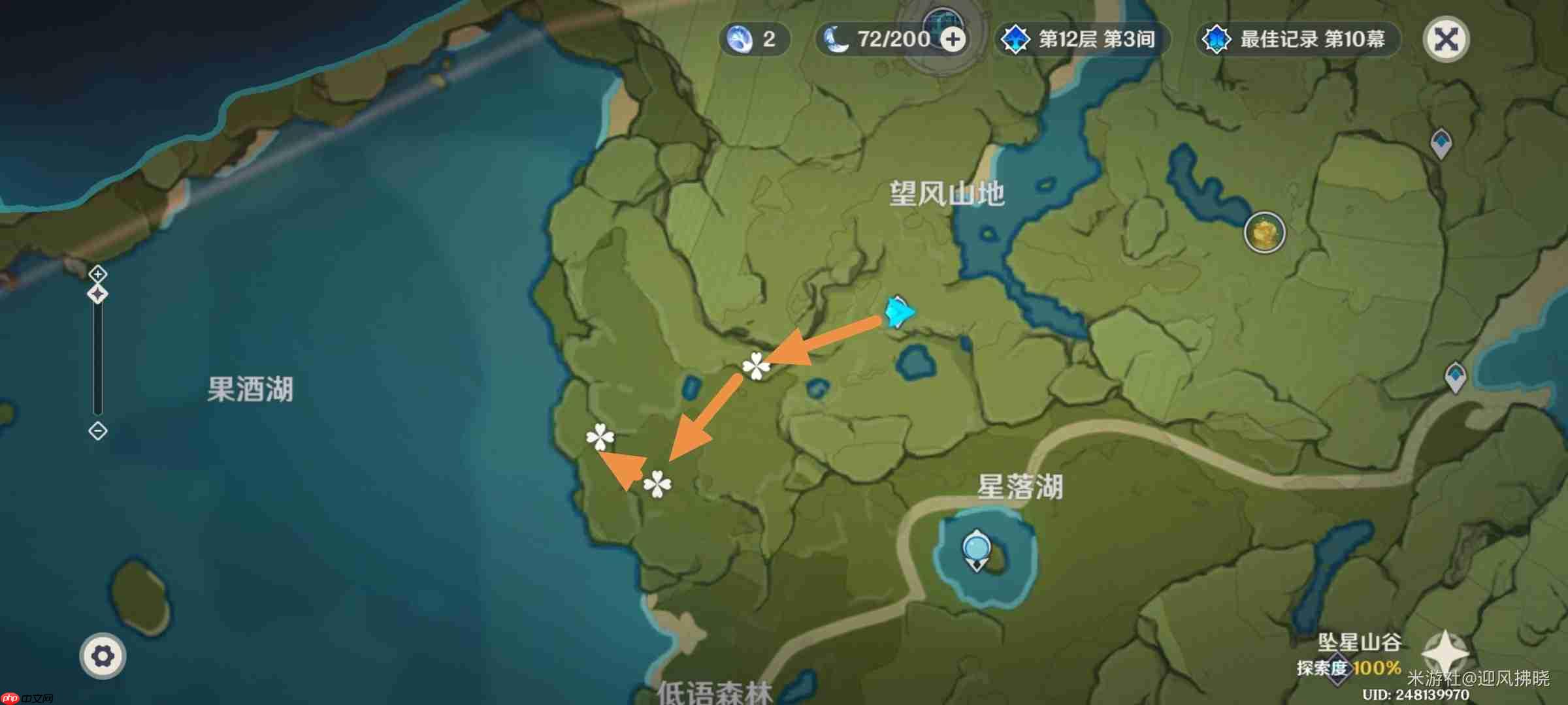 《原神》落落莓全采集路线  第2张