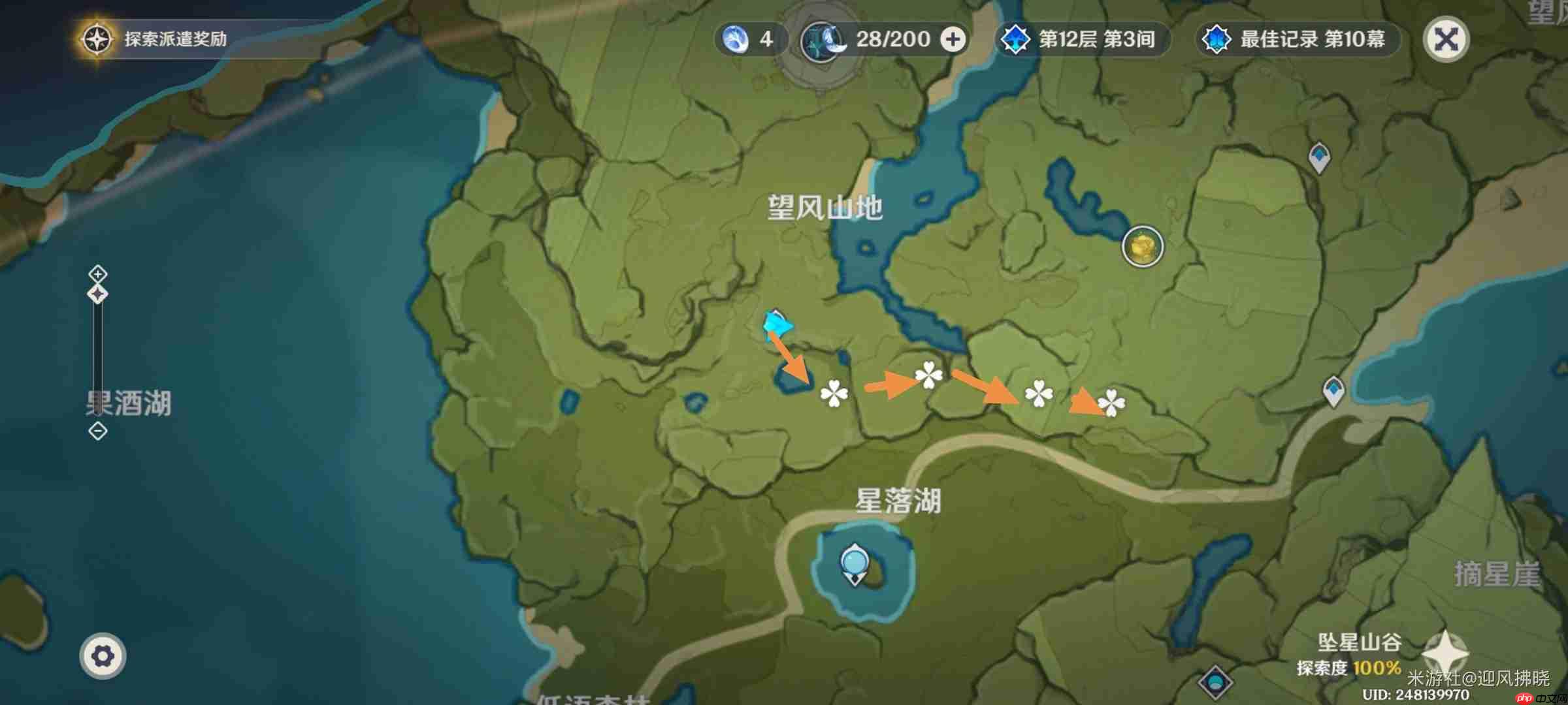 《原神》落落莓全采集路线  第4张