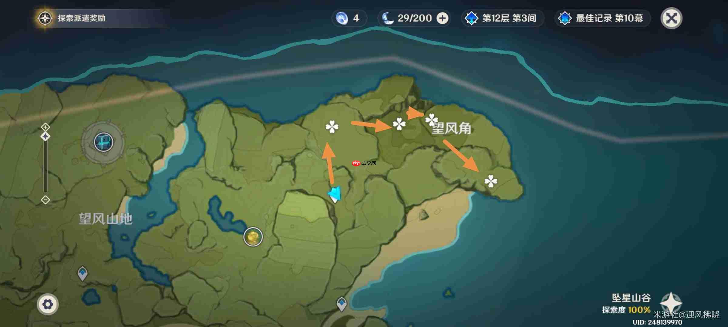 《原神》落落莓全采集路线  第6张