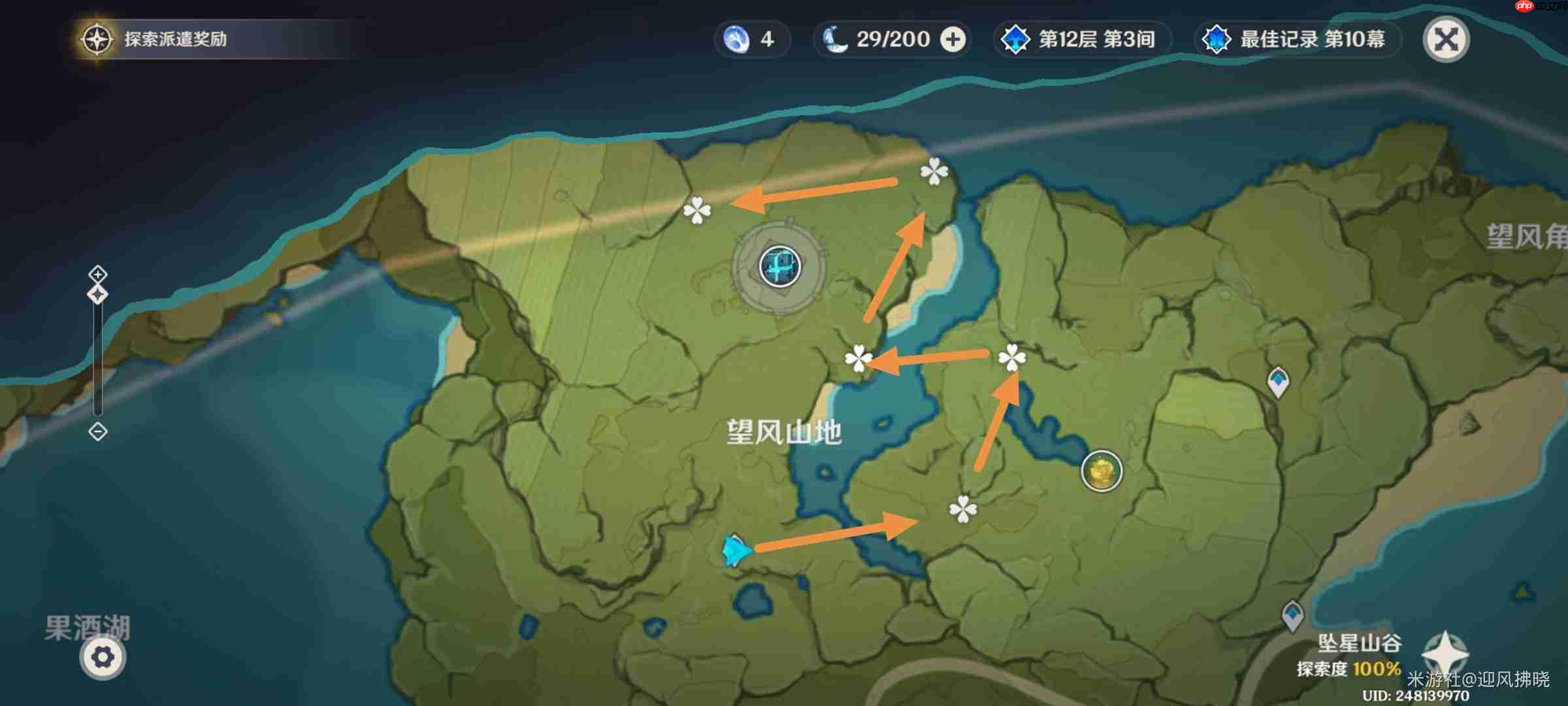 《原神》落落莓全采集路线  第5张