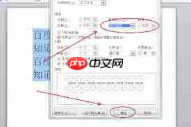 WPS表格缩进怎么调整  第2张