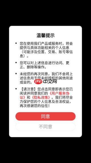 豌豆公主app购物教程  第1张