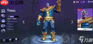 漫威超级战争怎么获取灭霸