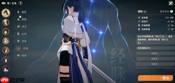 《对决！剑之川》曲玉角色介绍  第4张