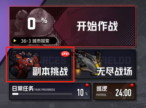 《枪魂狙击》竞技场玩法介绍