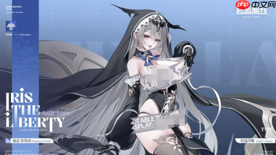 《碧蓝航线》迪盖特鲁因介绍  第2张