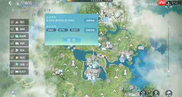 诛仙2何时下雨奇遇触发位置