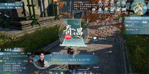 诛仙2何时下雨奇遇触发位置  第2张