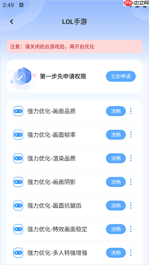 画质兽app使用教程  第3张