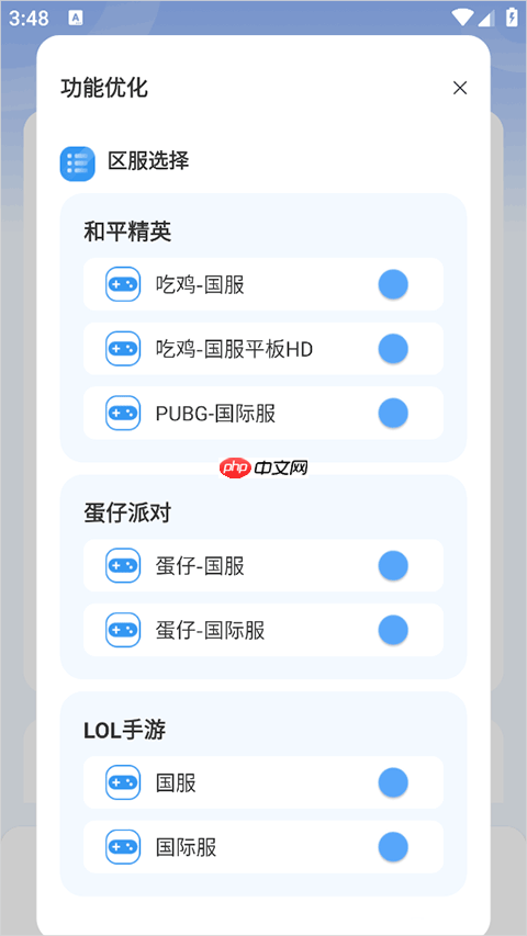画质兽app使用教程  第2张
