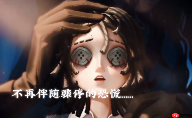 《第五人格》幻灯师介绍  第3张