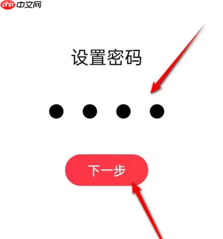 《唱吧》青少年模式开启与关闭方法  第6张