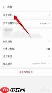 悟饭游戏厅如何修改名称  第3张