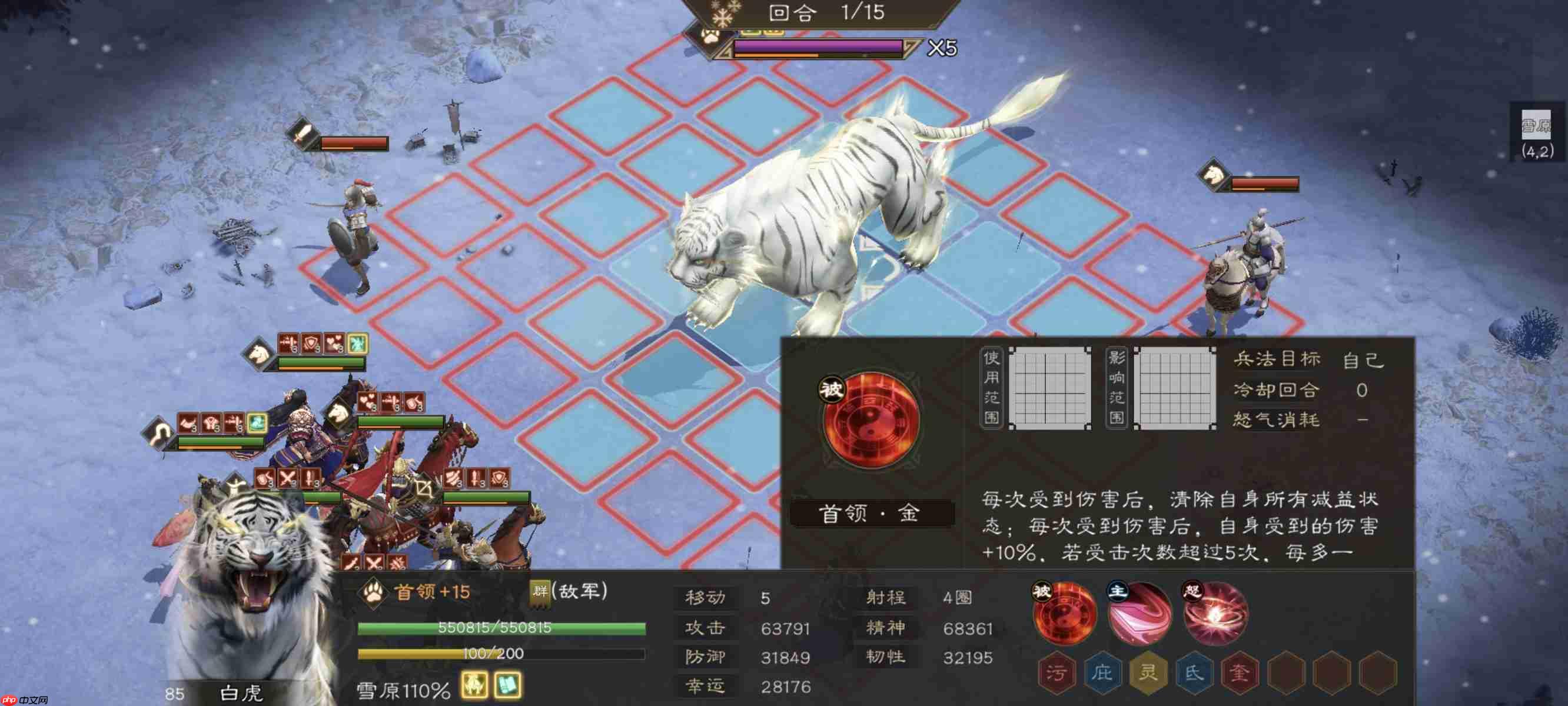 《新三国志曹操传》四象挑战白虎高分攻略