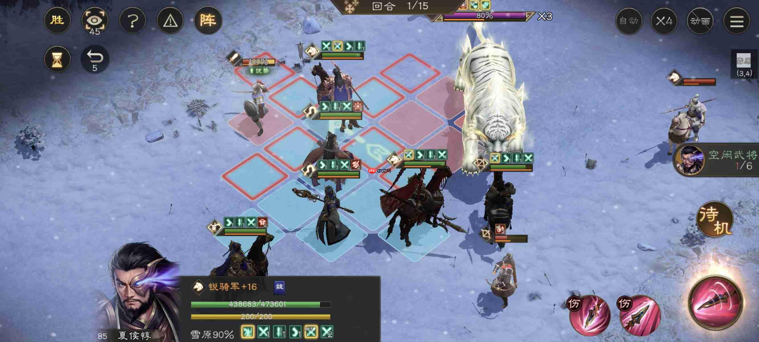 《新三国志曹操传》四象挑战白虎高分攻略  第5张