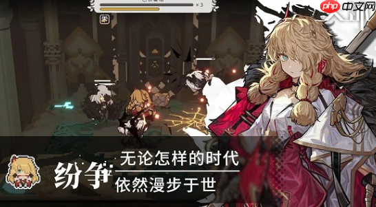 《火环》信标介绍